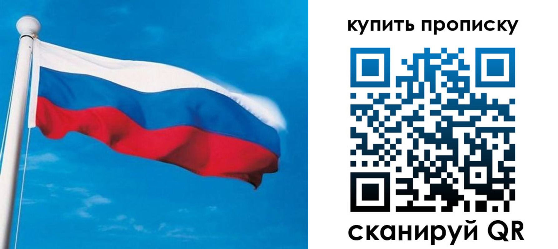 миграционный учет в Железноводске